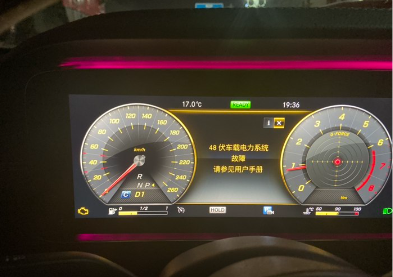 北京奔驰e 260 l 48v轻混系统故障 图片来源:车主提供