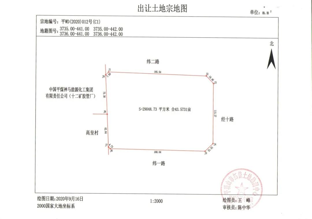 12月土拍大戏即将上演14宗地超650亩不少地块令人期待