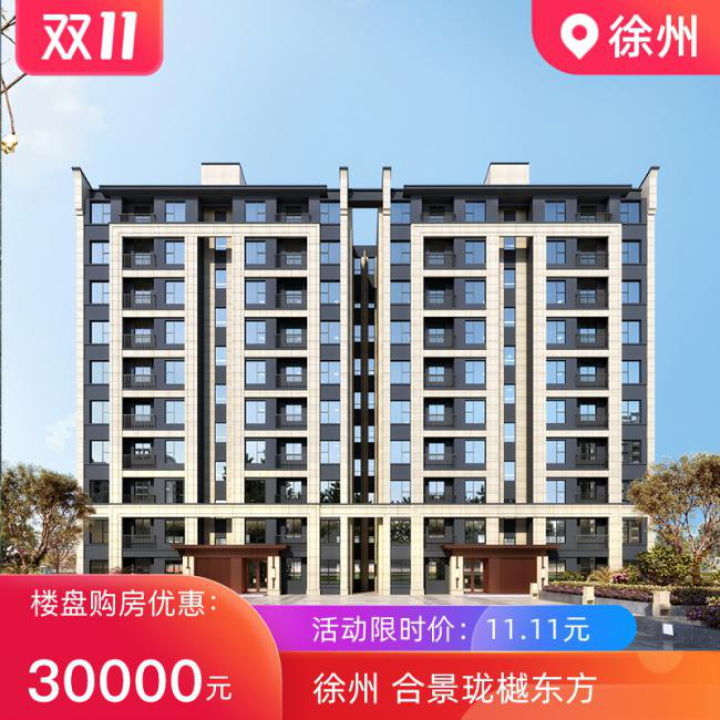 73万方,项目总建面约20.8万方,占位徐州 "东进南扩"的发展脉络上.