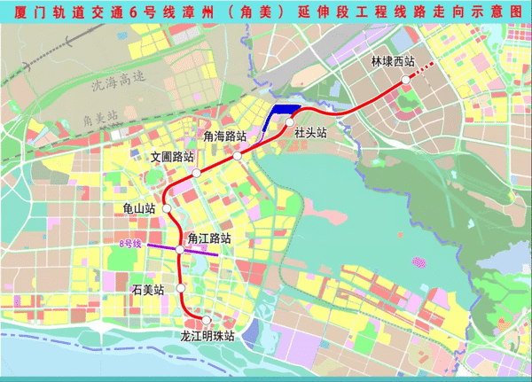 房产 正文 厦门地铁6号线角美段线路 厦门市轨道交通6号线漳州(角美)