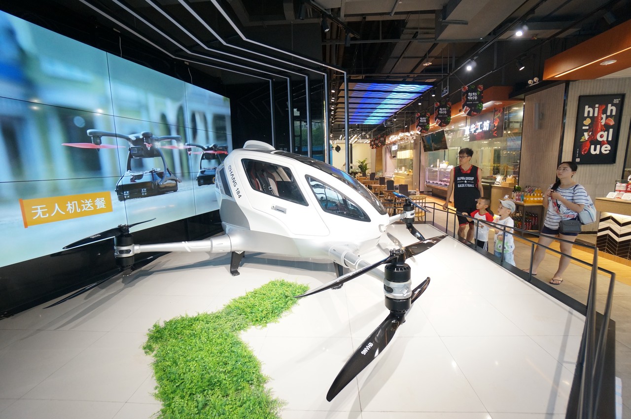 亿航智能Q3净亏损110万元，同比收窄89_中金在线财经号