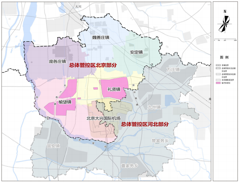 大兴机场临空经济区详细控规来了这些地方配套大提升