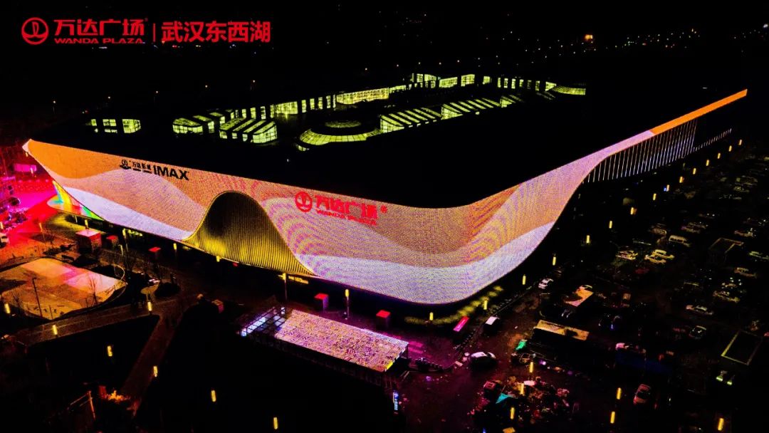 武汉今年首座新开万达广场亮相!来看全国最大双曲面智慧屏
