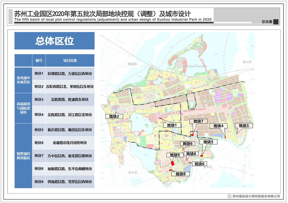 房产 正文 乐居买房苏州讯 据苏州工业园区管理委员会网信息,苏州工业