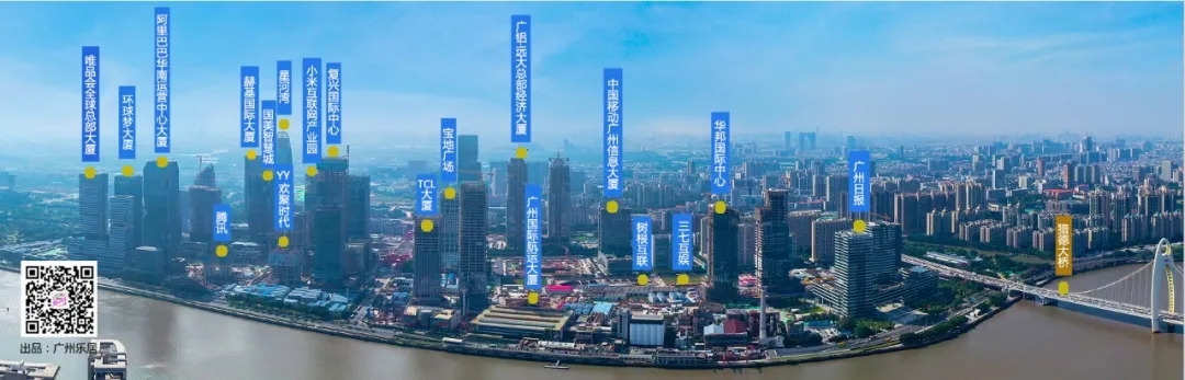 广州超12亿挂2宗地！！