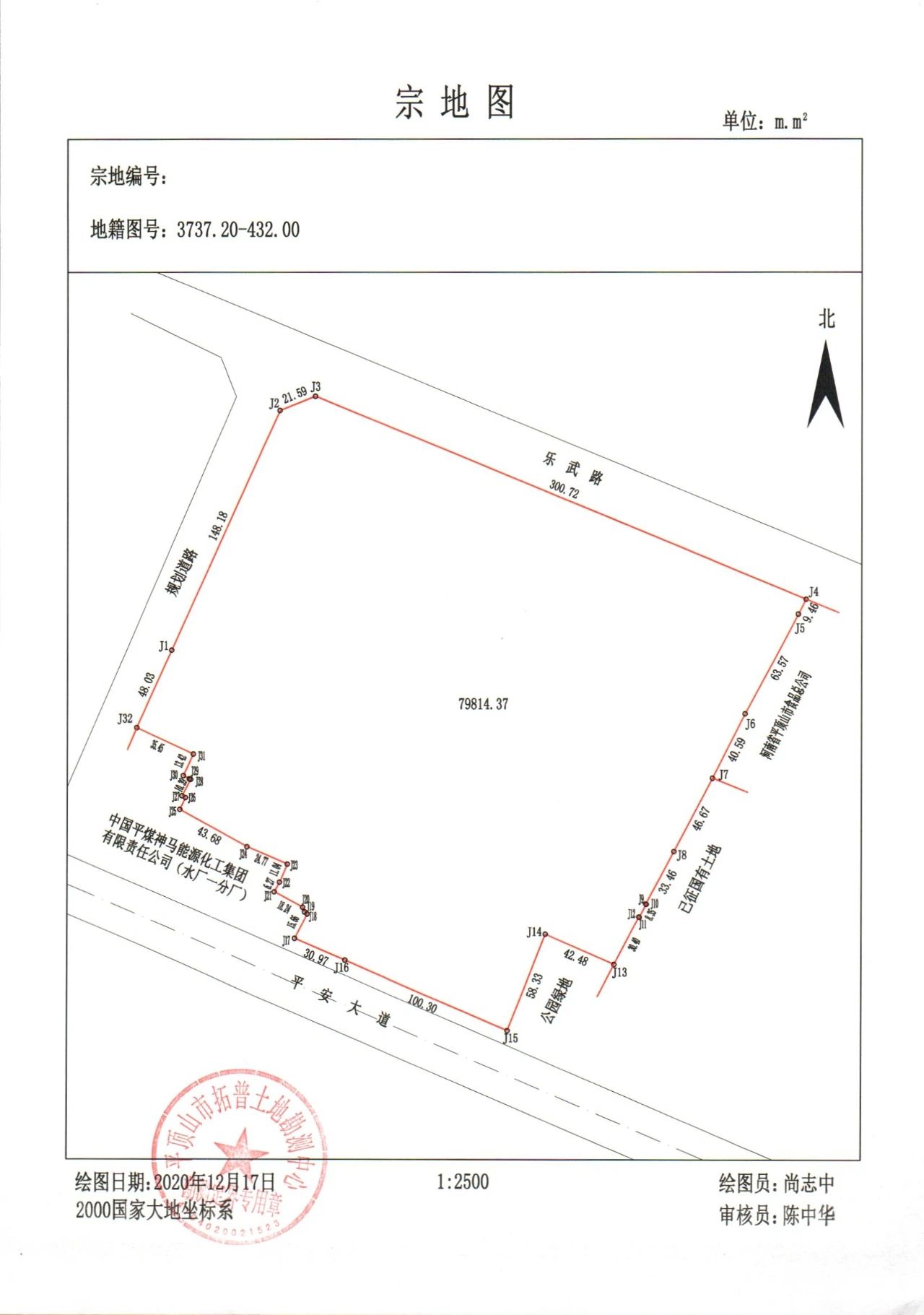 平顶山土拍燃爆了近88亿仨地块摘牌新推两宗地一路之隔