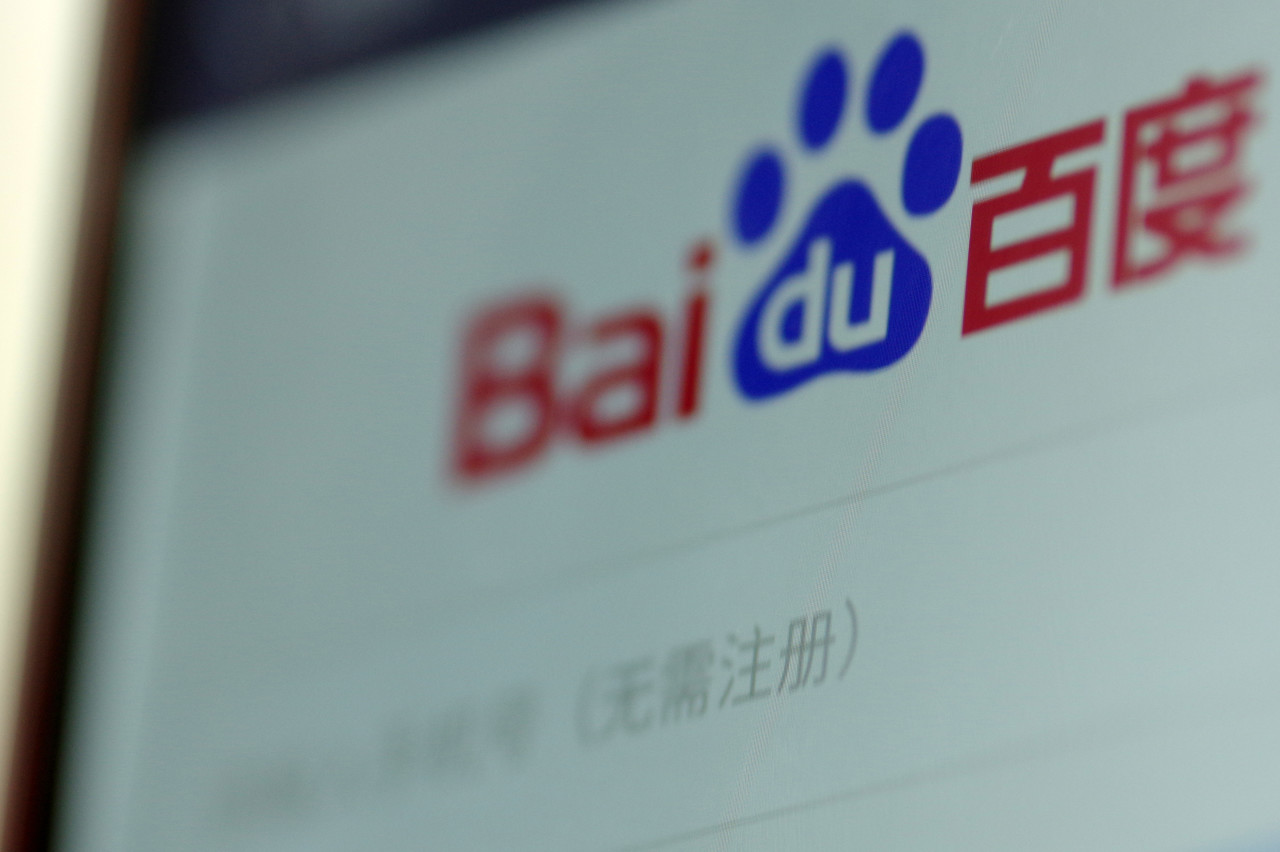 百度近期注册次数超过上限