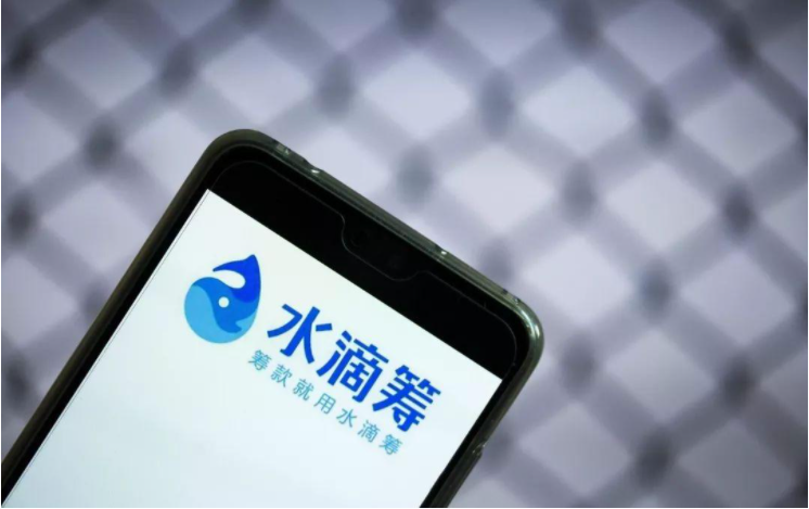 传水滴筹将赴美ipo,最新估值已达百亿美金