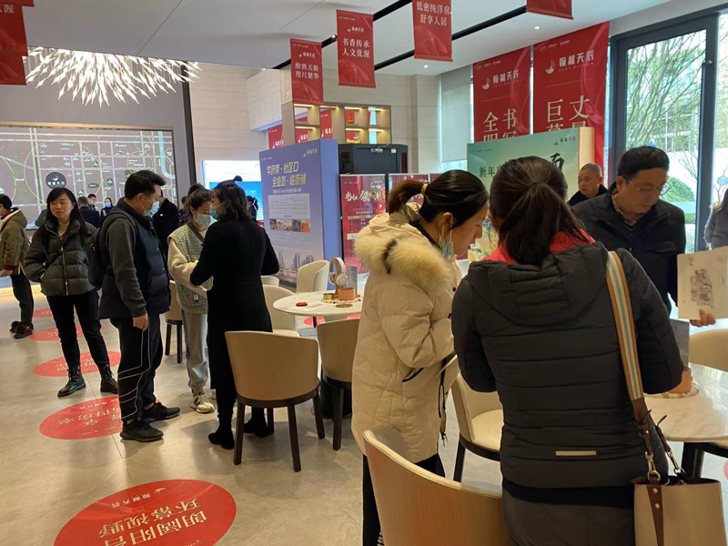 翰粼天辰售房部现场