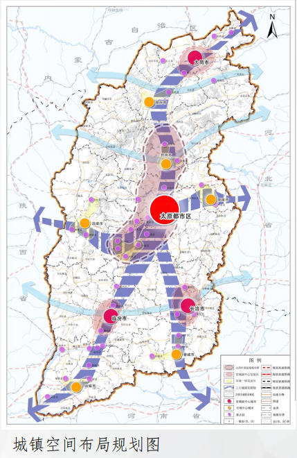 山西国土空间规划(2020-2035年) 征集建议 重点推进太原都市区发展