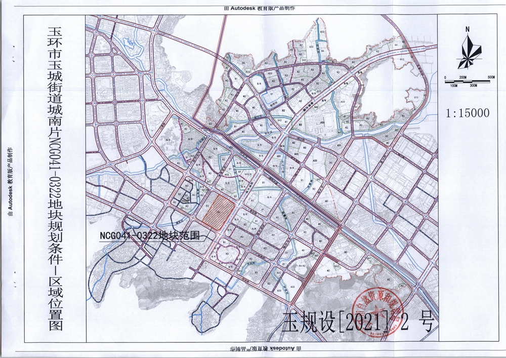 大家竞得玉环市玉城街道城南片商住教育地块142亿返还22900㎡