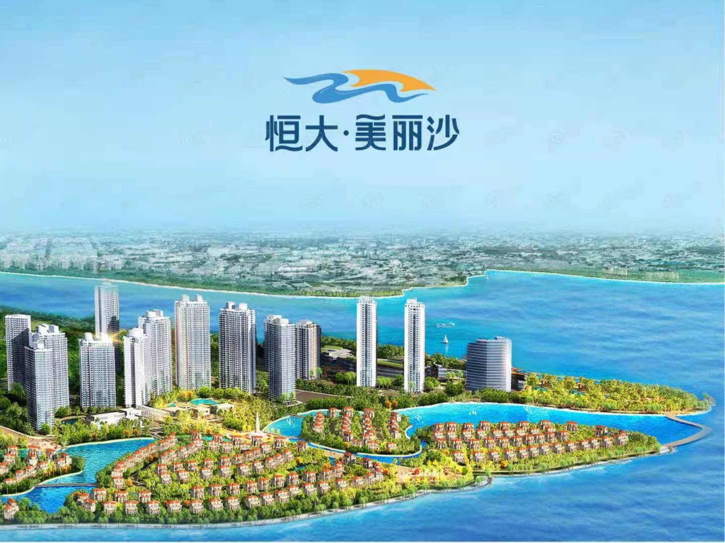 3月澄迈520套住宅房源入市! 3月澄迈520套住宅房源入市!