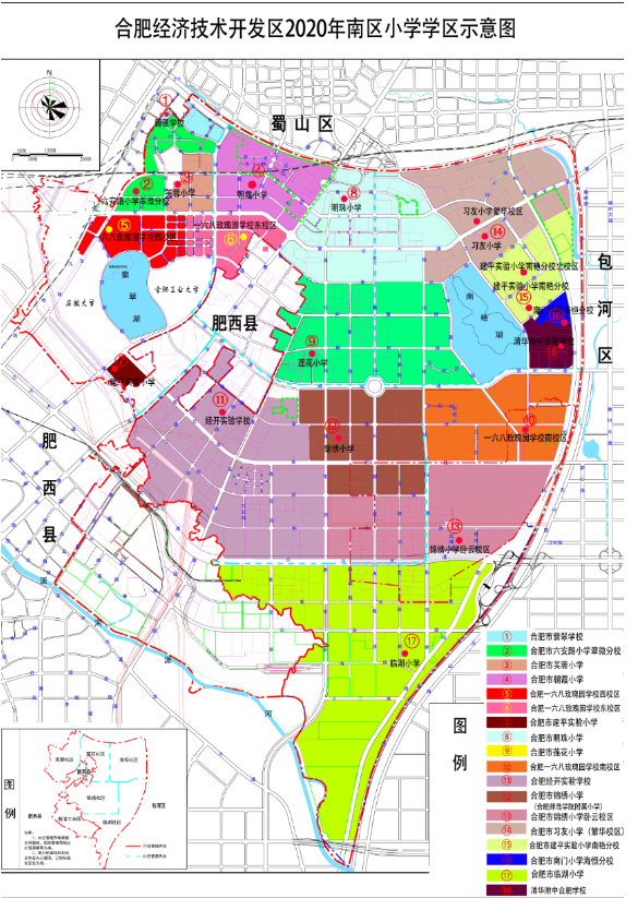 合肥发布房地产新政!经开学区房限购二手房曝光!