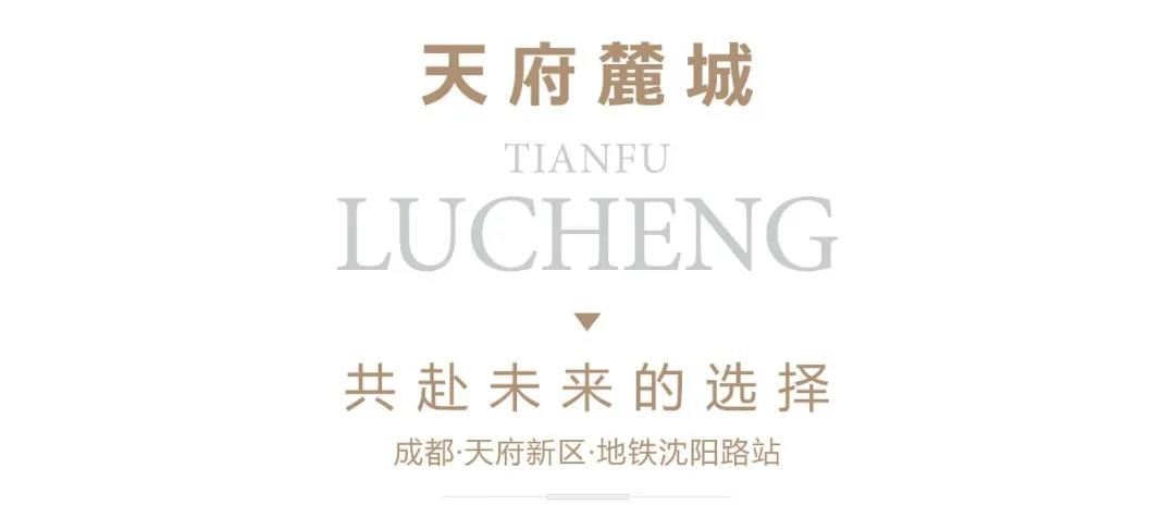 6969鼎仁天越地块面积较小,不足13亩,起拍价14000元/平方米.