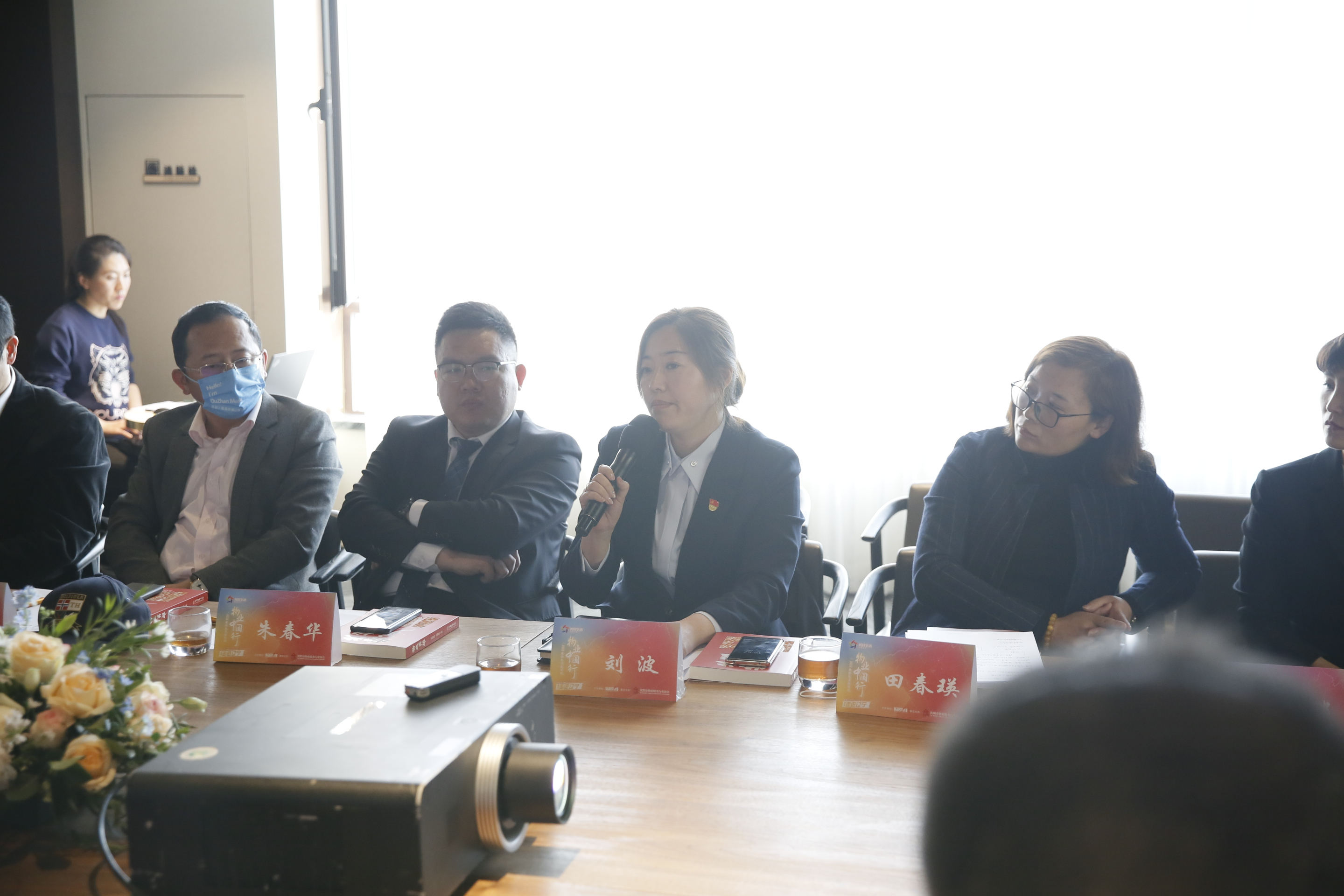 万联城市服务科技集团股份有限公司&沈阳丰华物业常务副总经理刘波