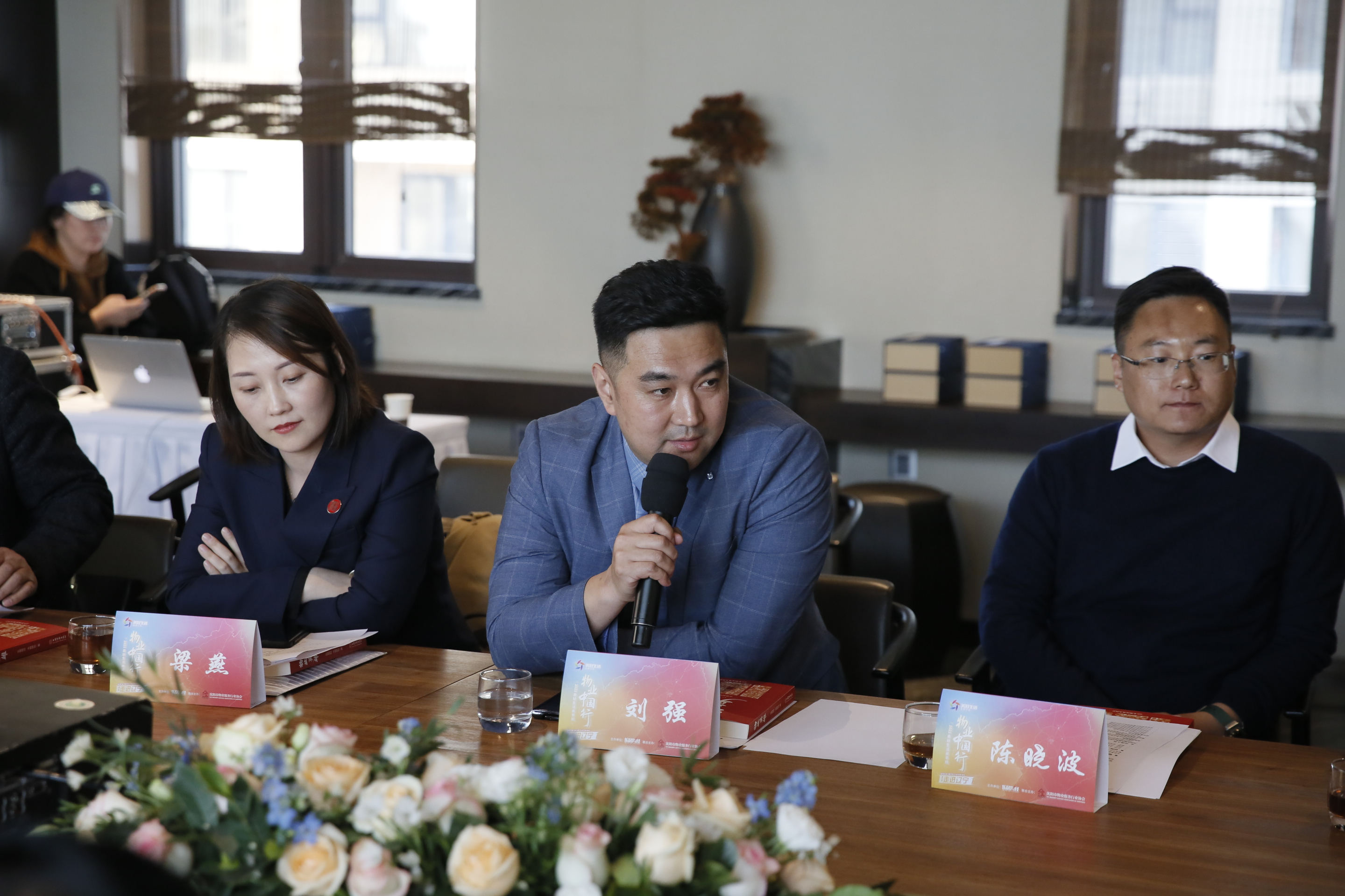 沈阳瑞嘉物业服务有限公司总经理刘强