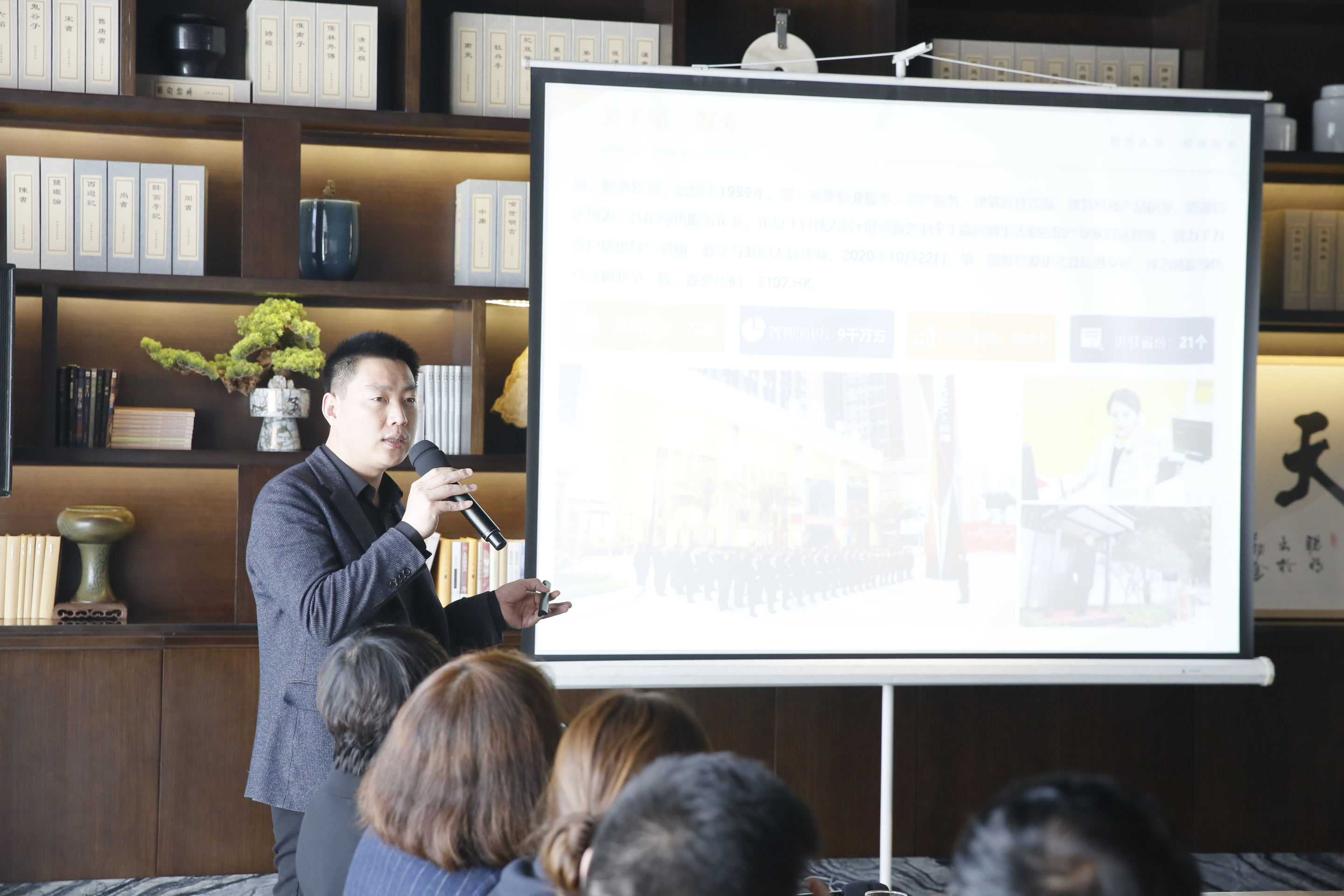 全记录：2021美好生活商学院中国行第二站——走进辽宁