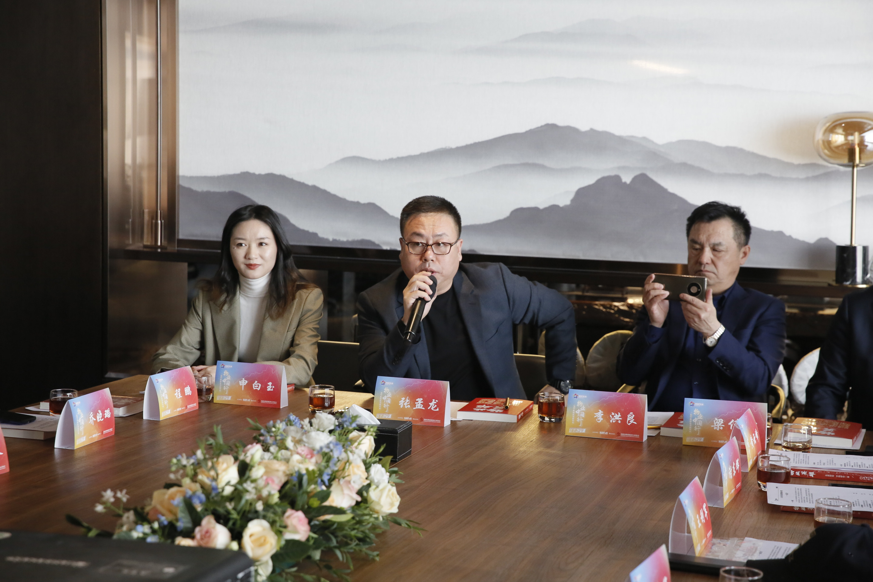 全记录：2021美好生活商学院中国行第二站——走进辽宁