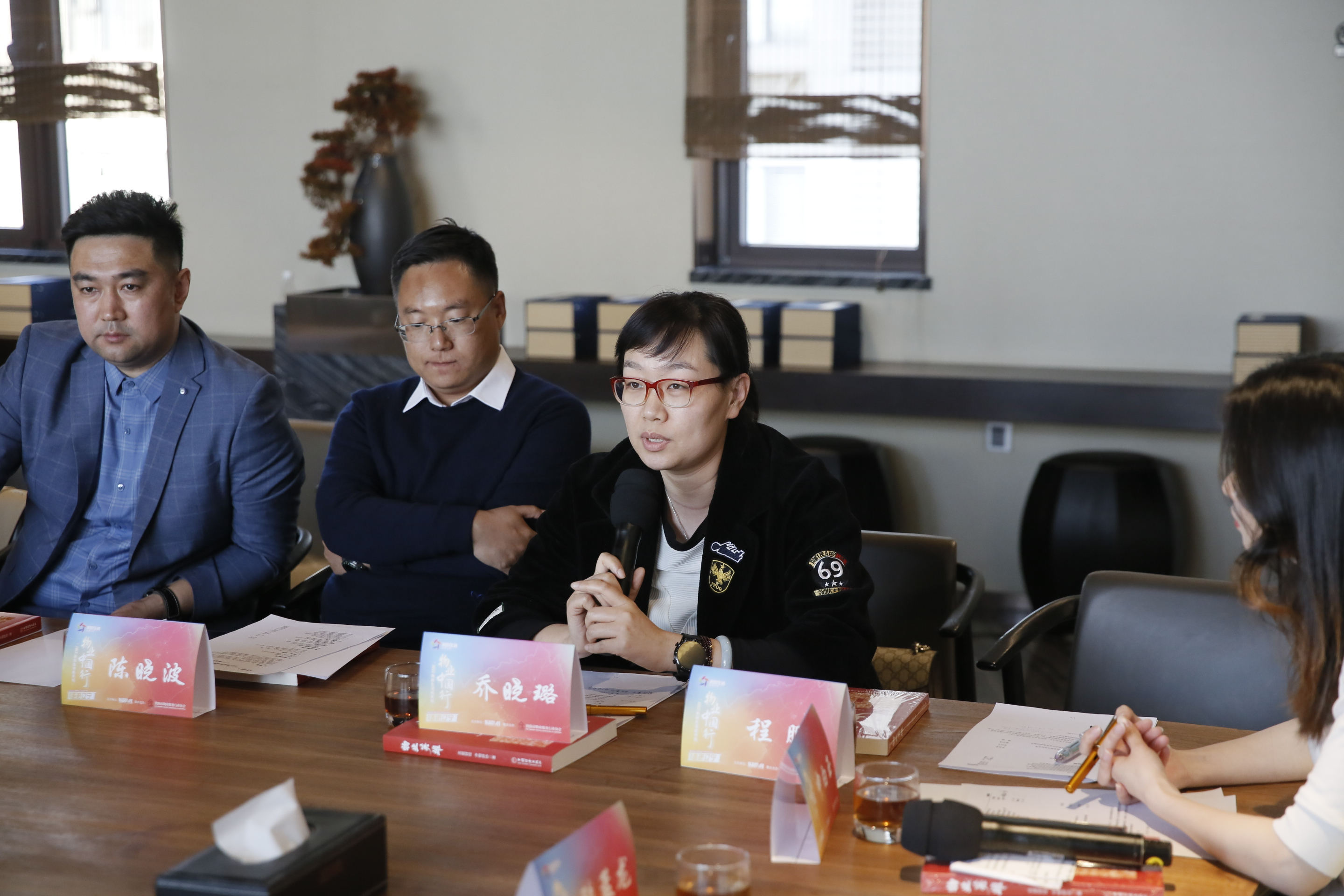 沈阳浅草绿阁物业管理有限公司总经理乔晓璐