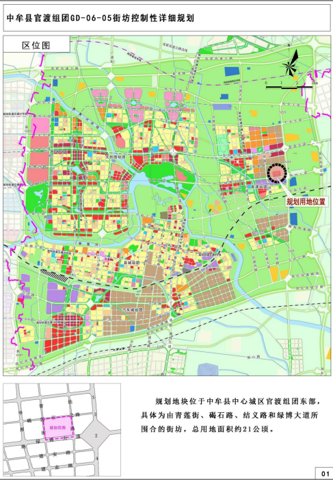 郑州东强再升级文创园雁鸣湖官渡组团多规划出炉