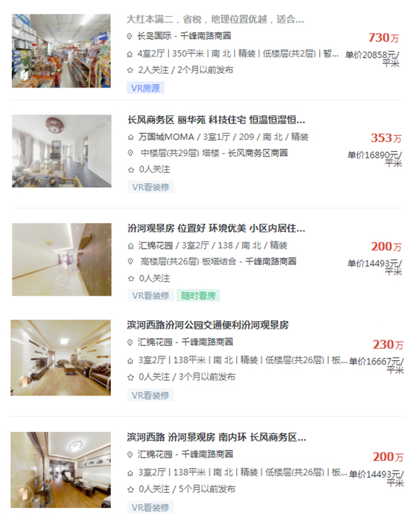 【土拍探地】丽华北新地块