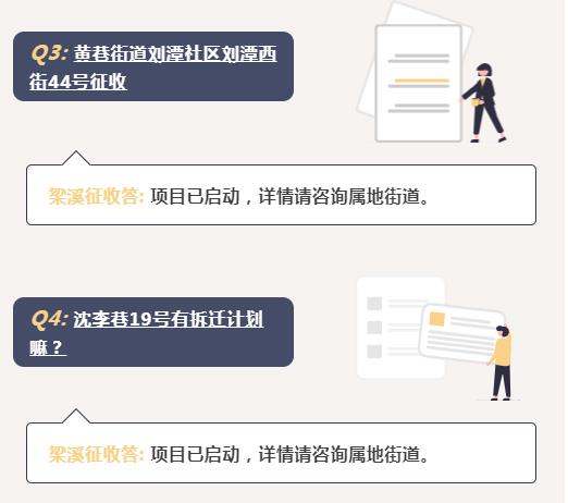 无锡主城区最新拆迁消息