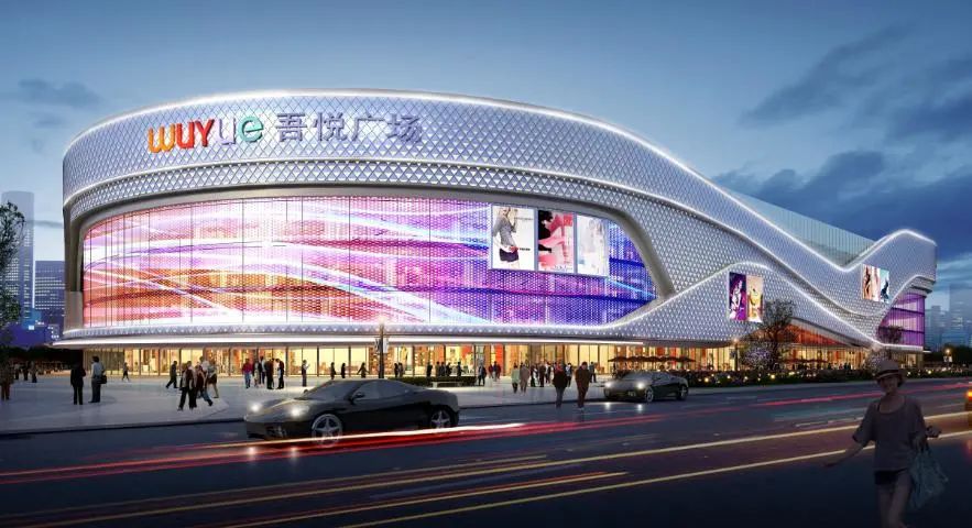 示意图图片来源:百度且关于吾悦广场的定址问题也值得深究.
