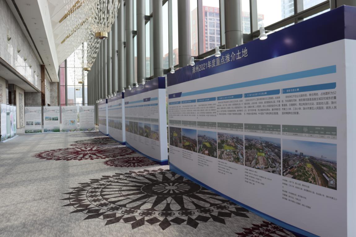 会场布置及布展