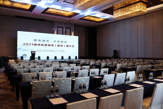 会场布置及布展