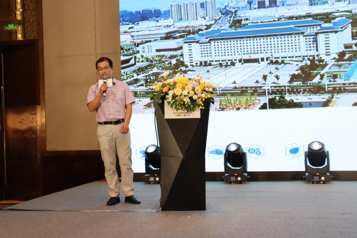 滁州优质地块招商推介会举行