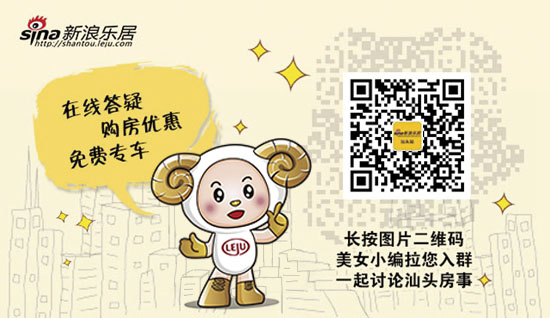 81个亿！最高楼面价破万！20