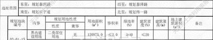 津武（挂）2021-11号