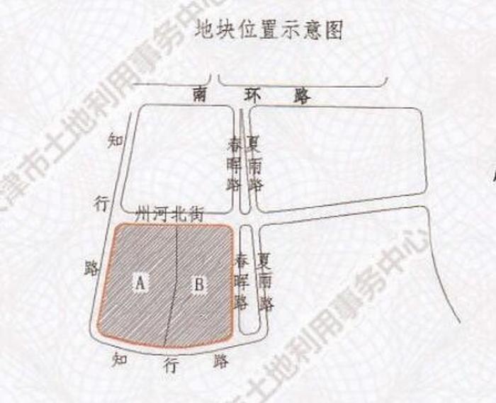 津蓟（挂）2021-008号