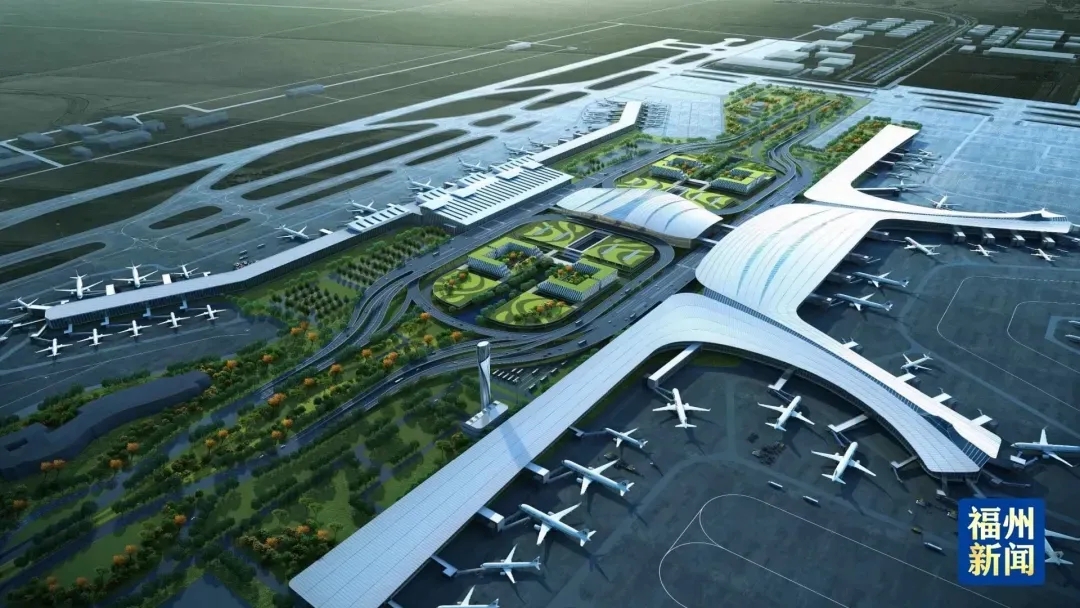 福建打造世界一流机场群！