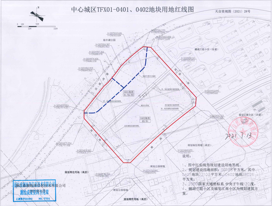 天台县中心城区