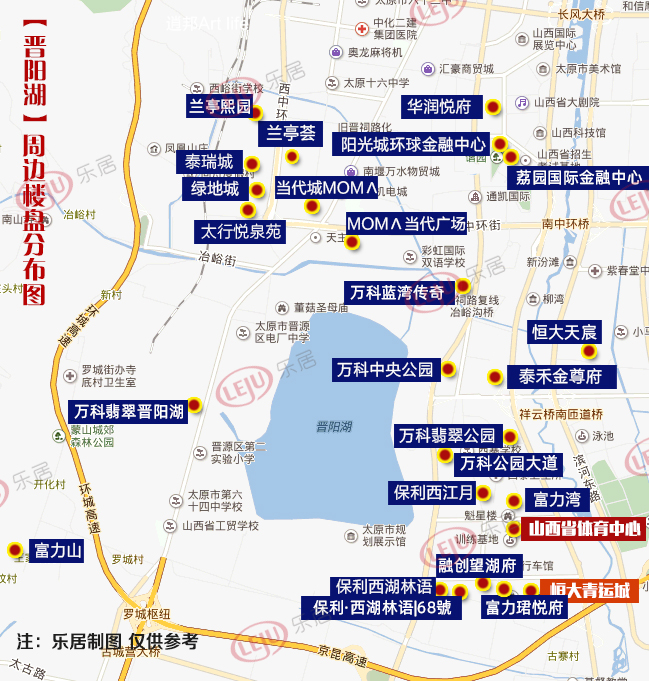 晋源区一商住用地拍卖