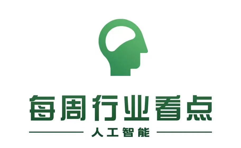 以及智慧crm供应商玄武云港交所提交招股书;金智维完成2亿元b轮融资