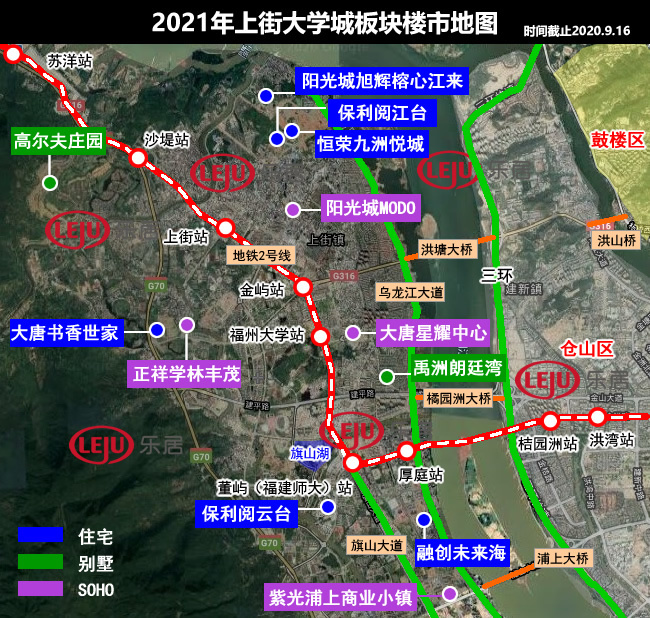 福州大学城上街板块楼盘分布图