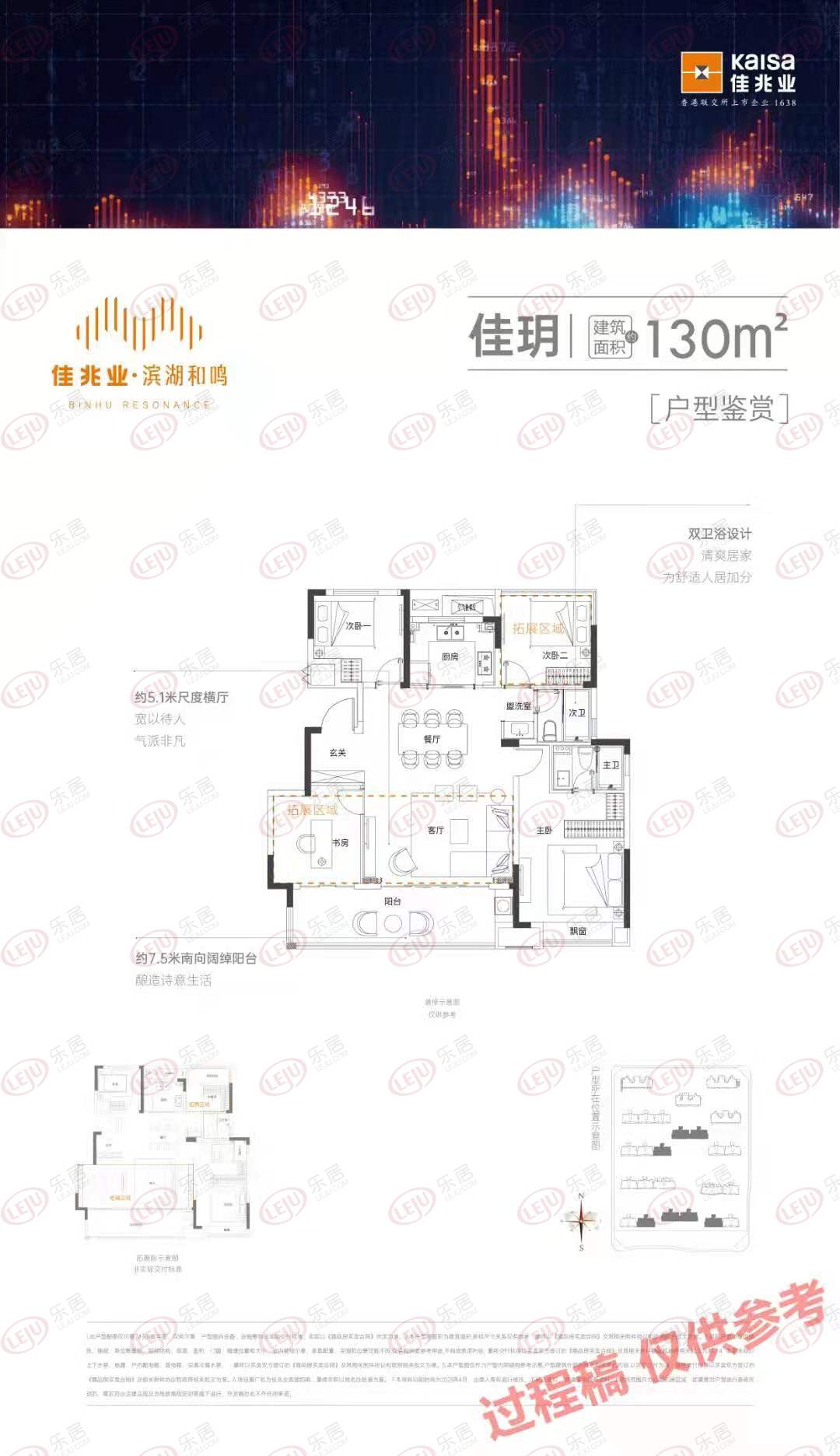新品入市|均价25525元/㎡!佳兆业滨湖和鸣户型、学区出炉_中金在线财经号