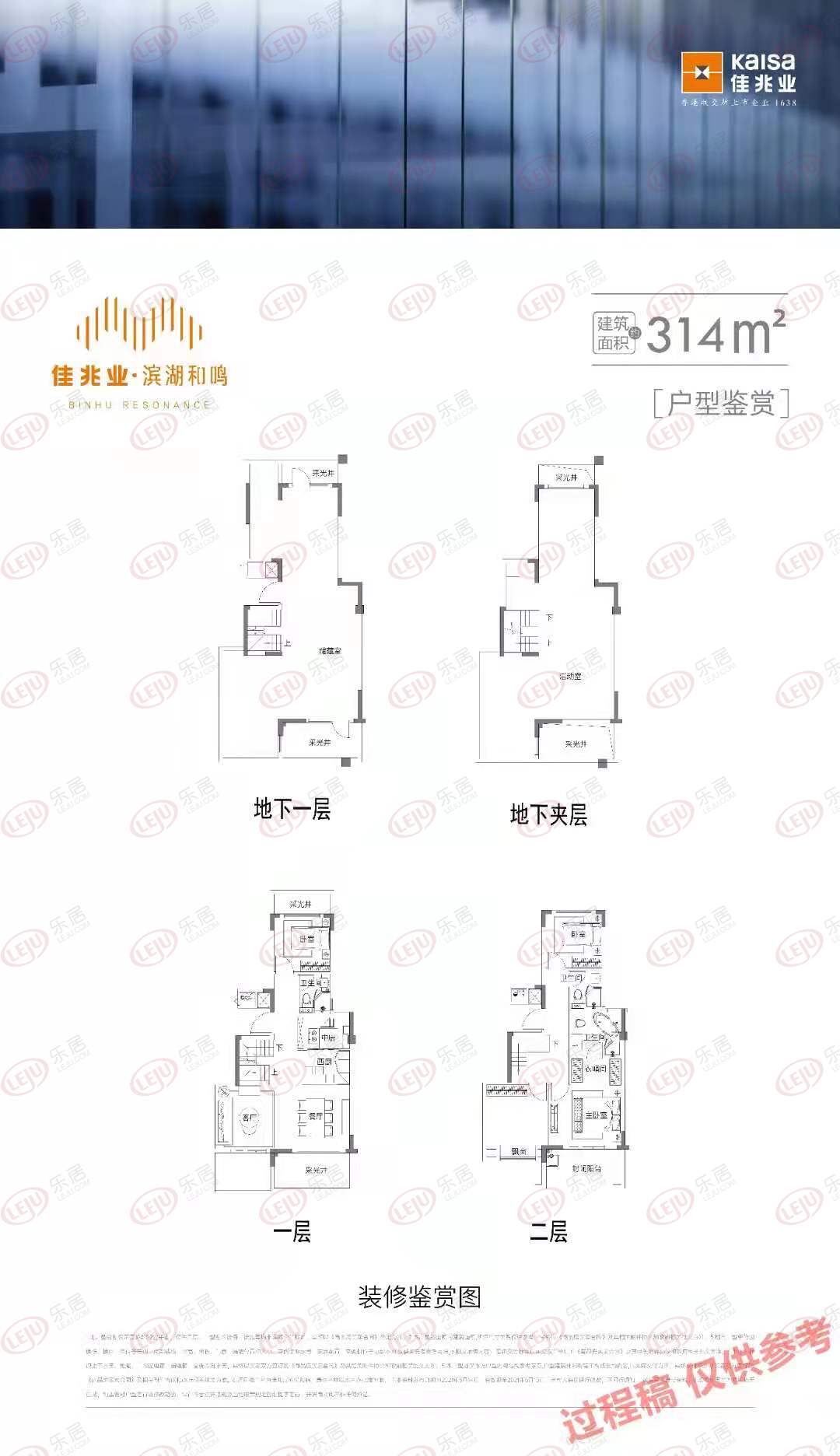 新品入市|均价25525元/㎡!佳兆业滨湖和鸣户型、学区出炉_中金在线财经号
