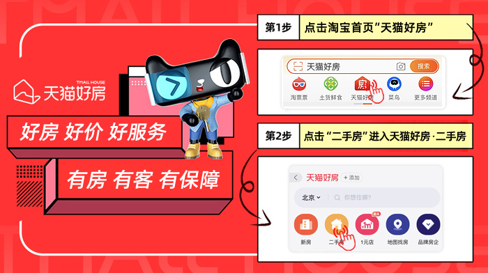 地铁7号线上的双井和大郊亭_中金在线财经号
