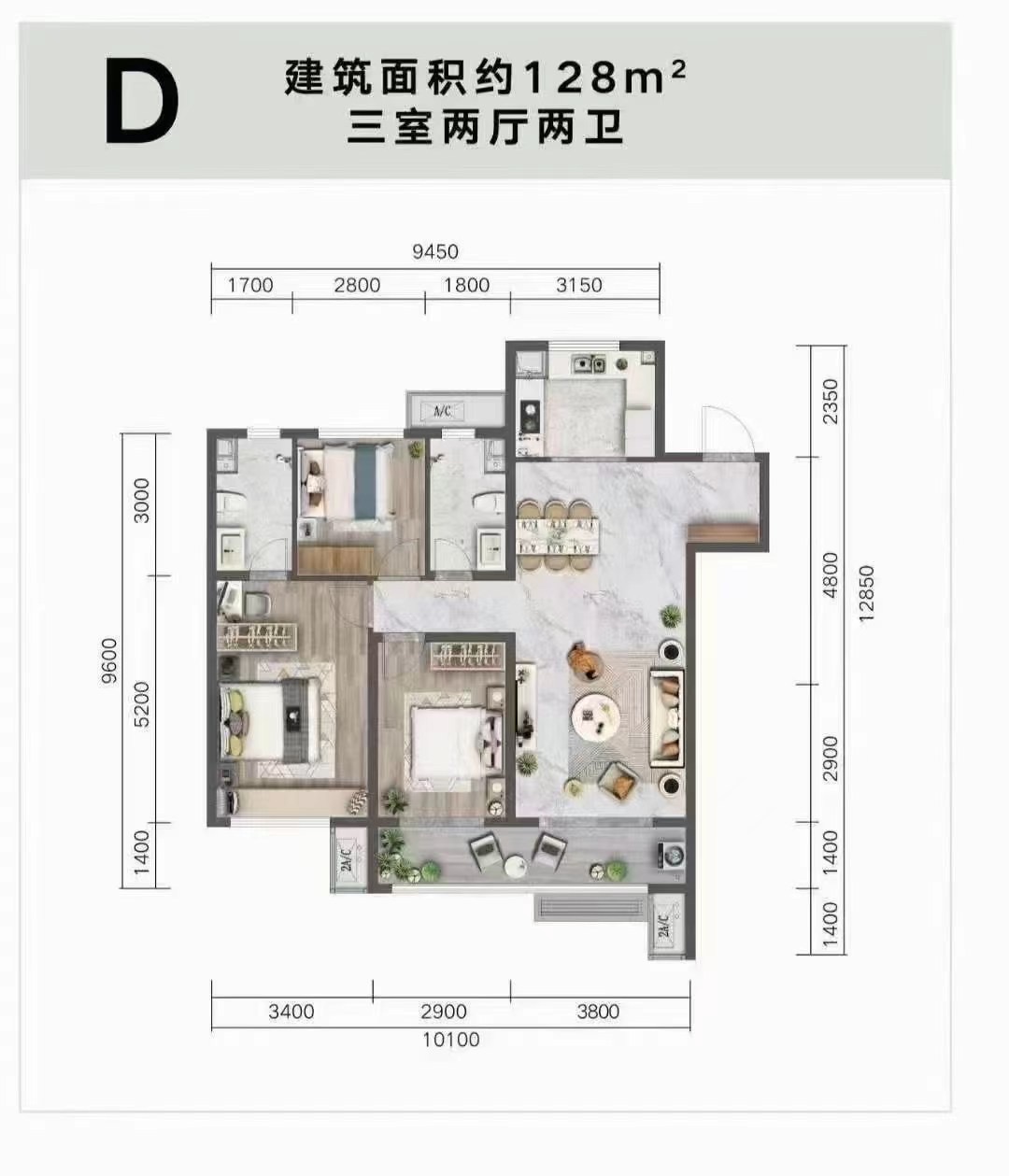 好住|济南融创文旅城128㎡三居室，超大阳台令人心动_中金在线财经号