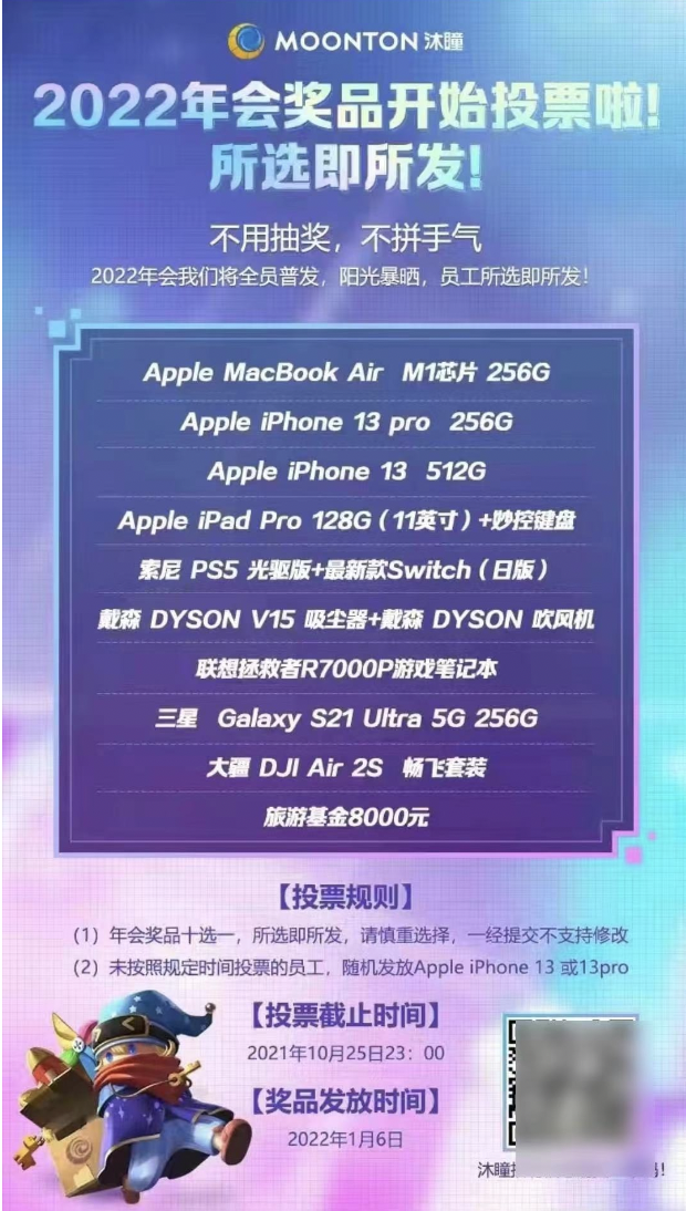 截屏2021-10-21 下午8.03.32.png