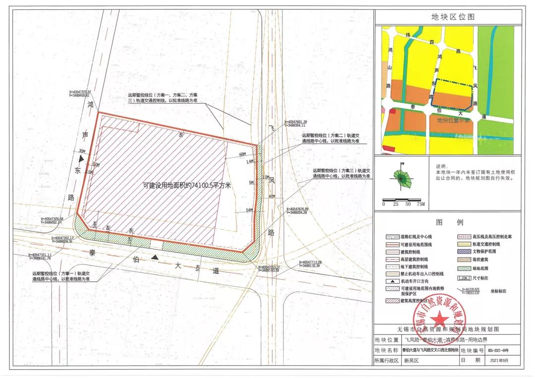 鸿山核心区域再上新! 鸿山核心区域再上新!