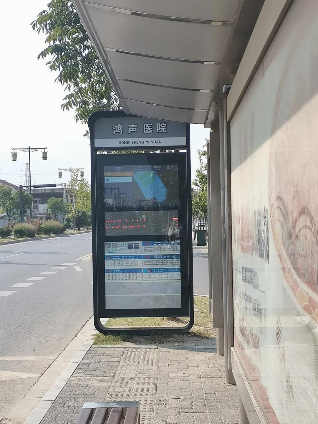 鸿山核心区域再上新! 鸿山核心区域再上新!