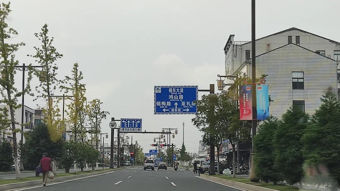 鸿山核心区域再上新! 鸿山核心区域再上新!