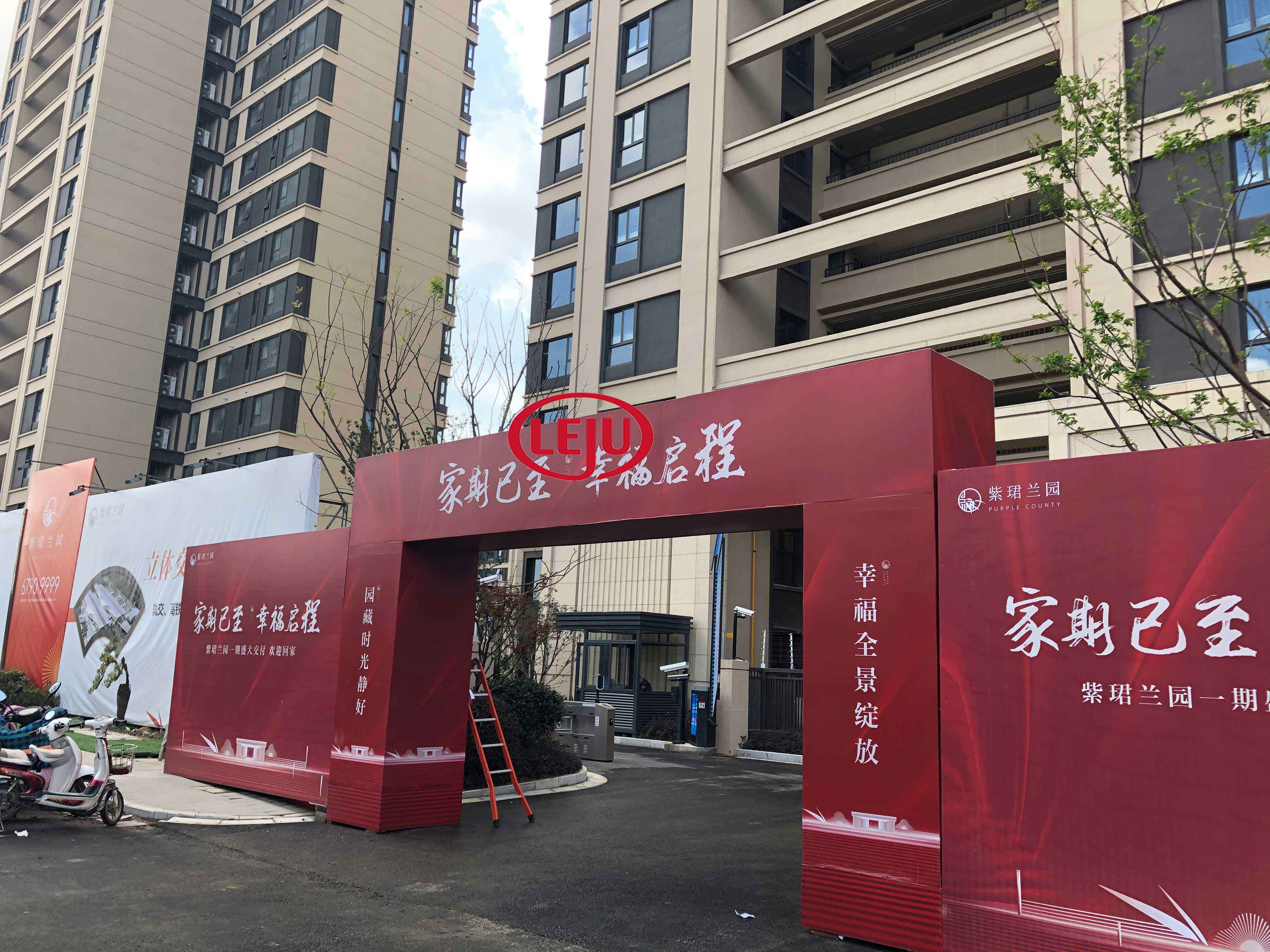 直击苏州这家楼盘交房现场!业主、验房师这么说..... | 新家_中金在线财经号