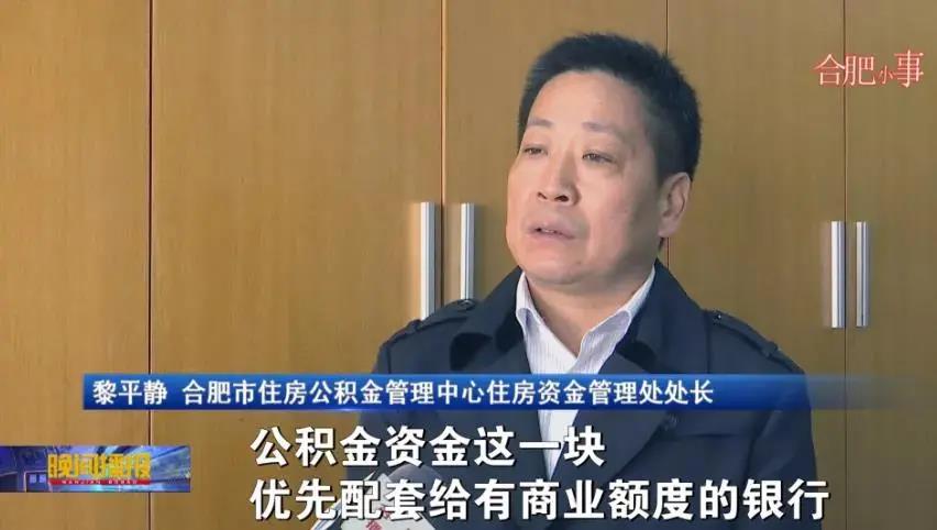   |图片来源：合肥发布官微