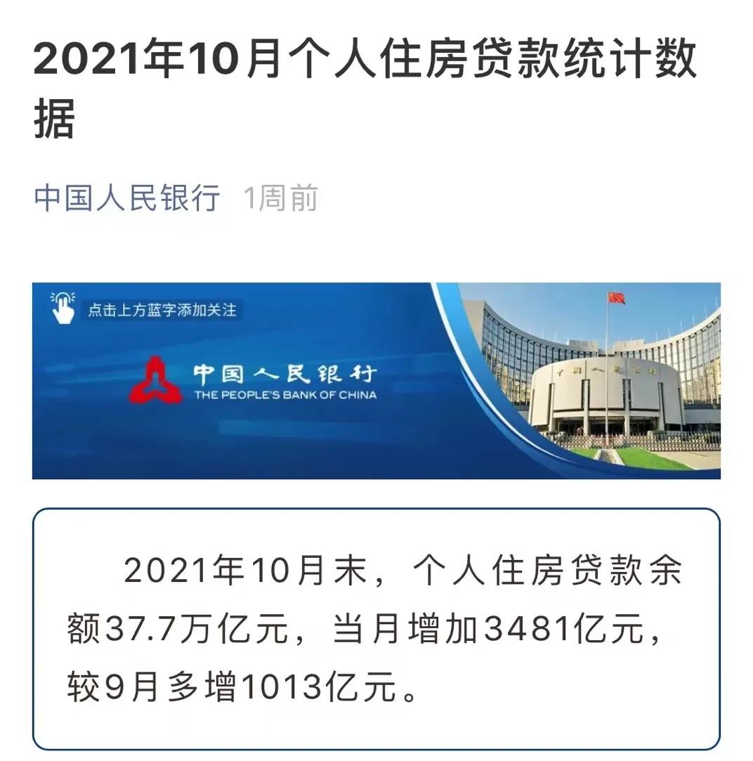 传合肥银行房贷额度突增 传合肥银行房贷额度突增