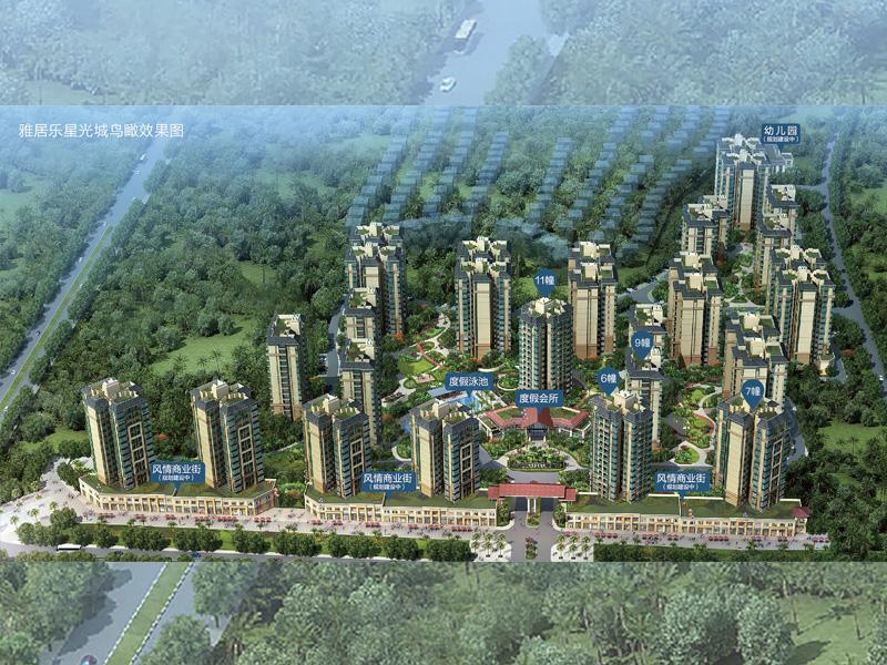 楼盘测评│揭开雅居乐高质量山海人居的另一面_中金在线财经号